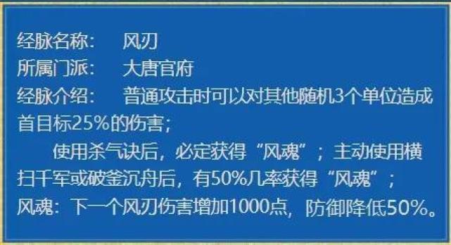 梦幻西游2023年4月大改预测