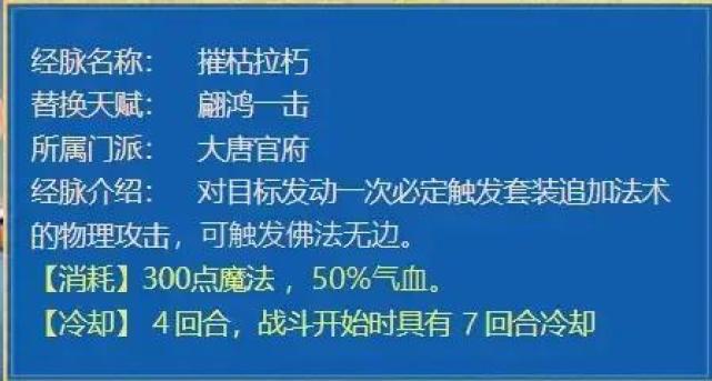 梦幻西游2023年4月大改预测