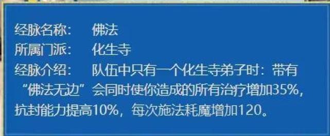 梦幻西游2023年4月大改预测