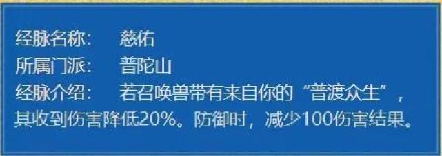梦幻西游2023年4月大改预测