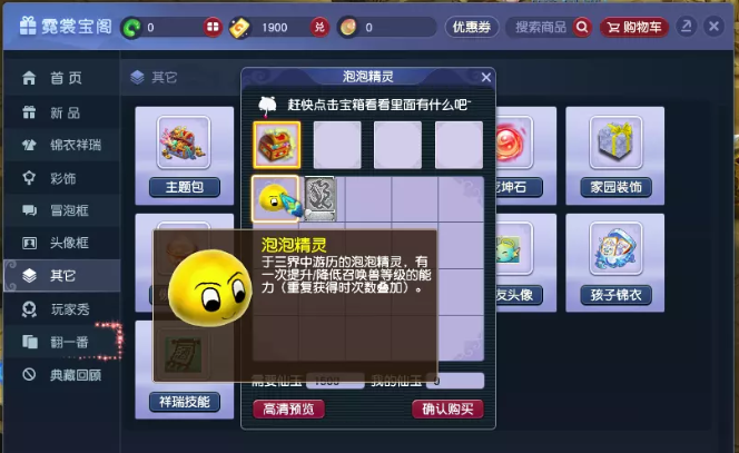 梦幻西游召唤兽当前练级方式汇总