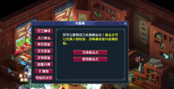 梦幻西游召唤兽当前练级方式汇总