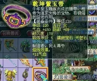 梦幻西游特效有哪些隐藏作用