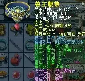 梦幻西游特效有哪些隐藏作用