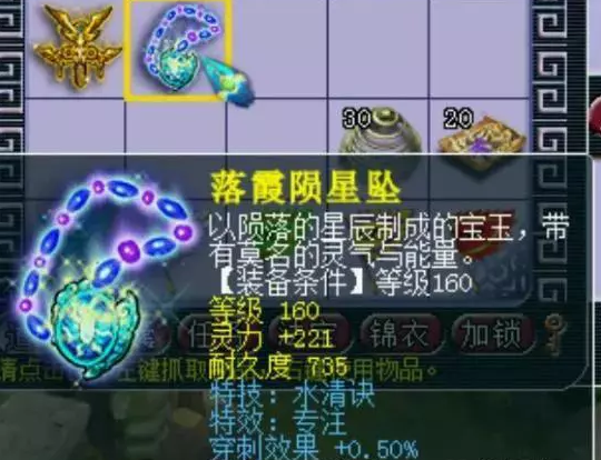 梦幻西游特效有哪些隐藏作用