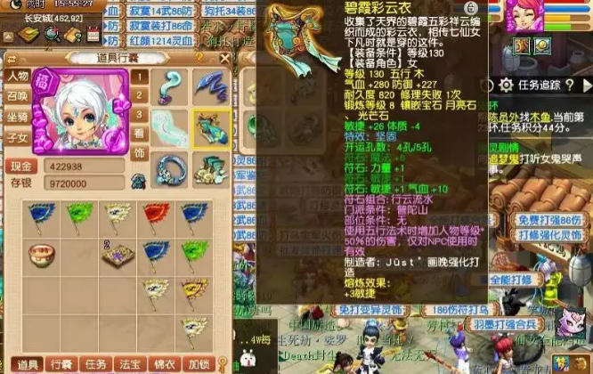 梦幻西游特效有哪些隐藏作用