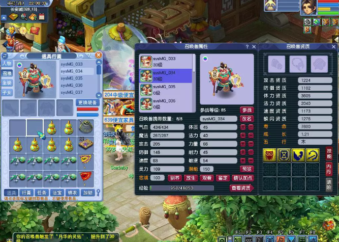 梦幻西游召唤兽升级经验公式是什么