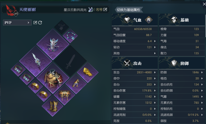 逆水寒魔兽老兵服血河PVP输出流天玑镜选择优先级选择攻略