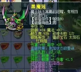 梦幻西游固伤五开入门攻略