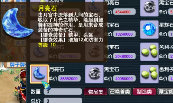 梦幻西游出菜没有三界功绩怎么办