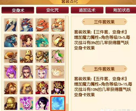 梦幻西游130级法系顶级不磨三件套价格怎么样