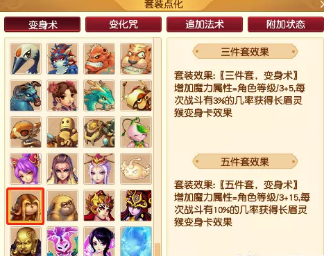 梦幻西游130级法系顶级不磨三件套价格怎么样