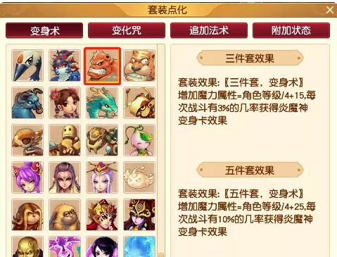 梦幻西游130级法系顶级不磨三件套价格怎么样