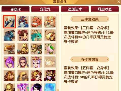 梦幻西游130级法系顶级不磨三件套价格怎么样