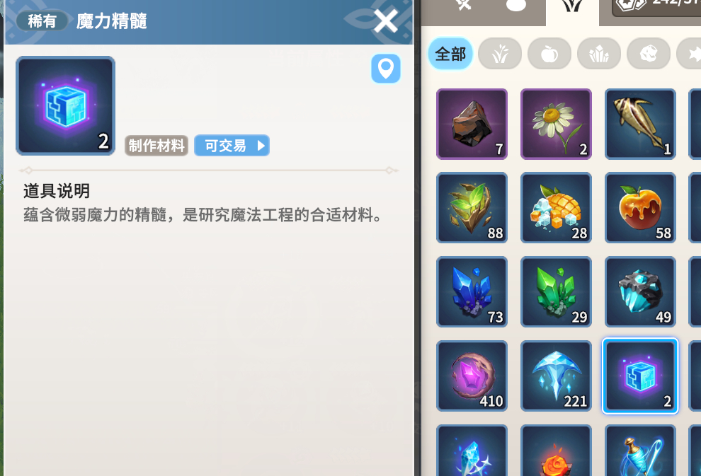 魔灵召唤克罗尼柯战记魔力精髓怎么获得