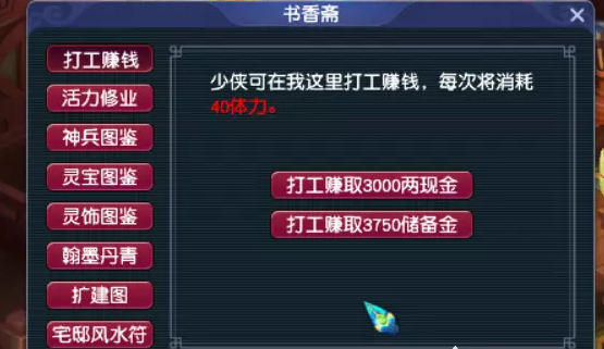 梦幻西游现金兑换储备金的比例解析