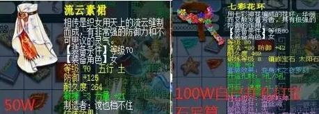 梦幻西游五开盘丝洞优劣势解析