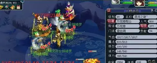 梦幻西游五开盘丝洞优劣势解析