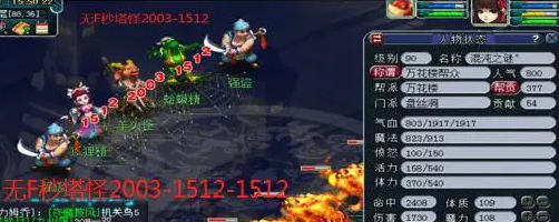 梦幻西游五开盘丝洞优劣势解析