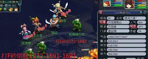 梦幻西游五开盘丝洞优劣势解析