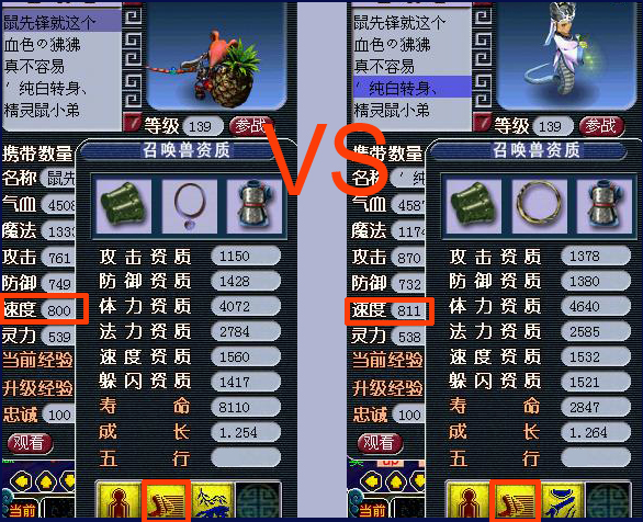 梦幻西游封系乱敏机制数据分析