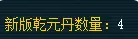 梦幻西游藏宝阁最具性价比选号攻略