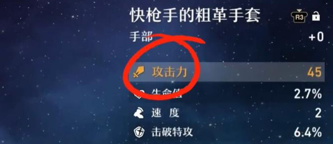 崩坏星穹铁道预约奖励有什么