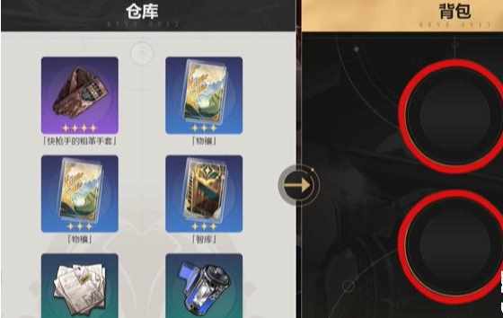 崩坏星穹铁道预约奖励有什么