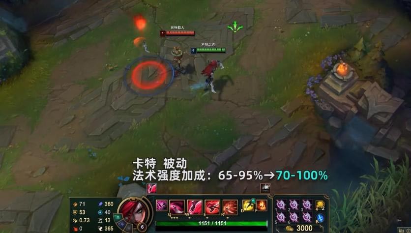 LOL13.7版本卡特加强介绍