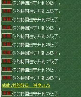 梦幻西游月华和开箱子哪个给BB升级更划算