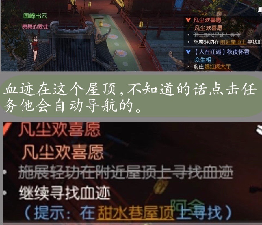 逆水寒魔兽老兵服凡尘欢喜愿奇遇攻略