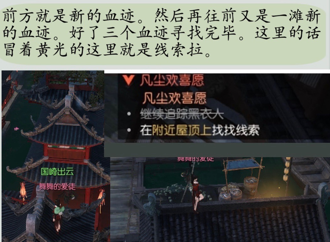 逆水寒魔兽老兵服凡尘欢喜愿奇遇攻略