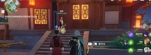 原神且听下回分解攻略