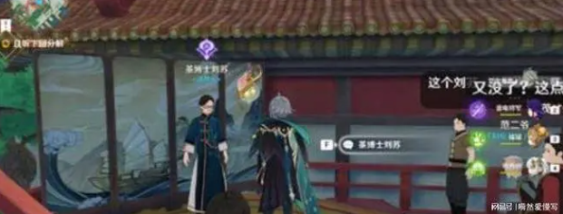 原神且听下回分解攻略