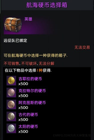 命运方舟50级以前怎么玩