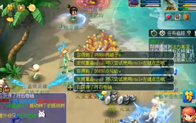 梦幻西游摇钱树出牌子技巧