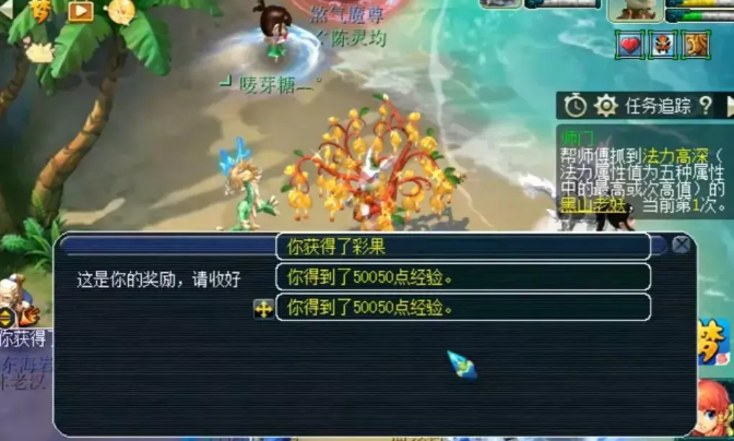 梦幻西游摇钱树出牌子技巧