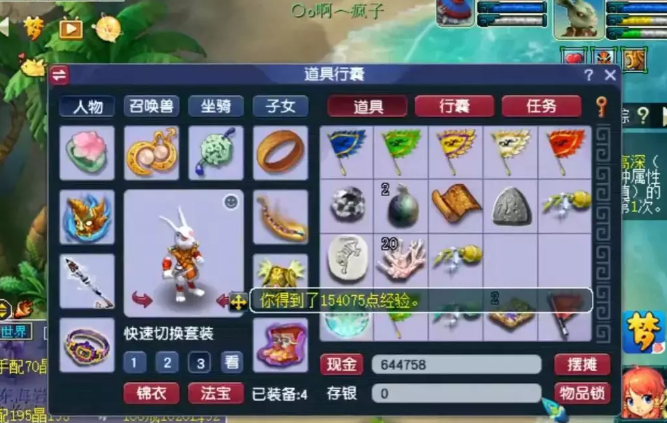 梦幻西游摇钱树出牌子技巧