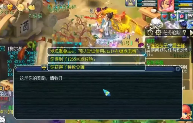 梦幻西游摇钱树出牌子技巧