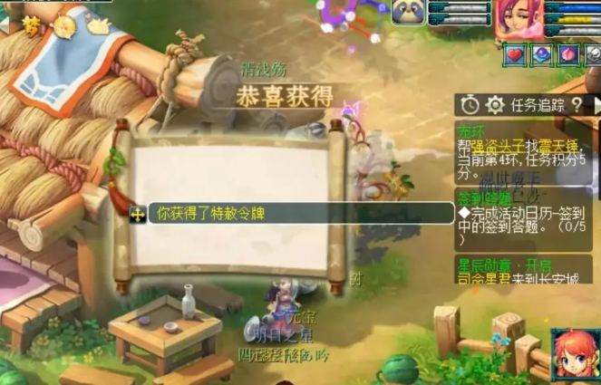 梦幻西游摇钱树出牌子技巧