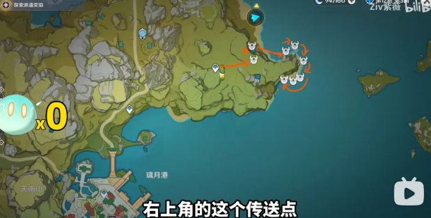 原神史莱姆凝液怎么速刷