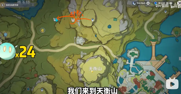 原神史莱姆凝液怎么速刷