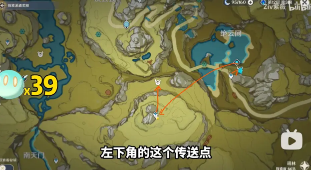 原神史莱姆凝液怎么速刷