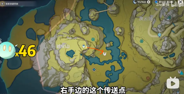 原神史莱姆凝液怎么速刷