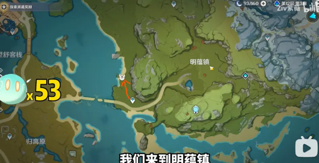 原神史莱姆凝液怎么速刷