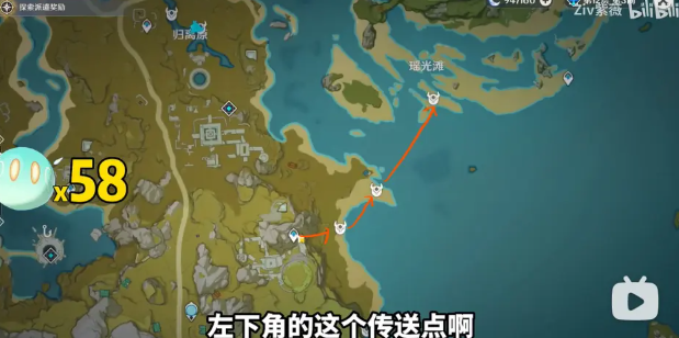 原神史莱姆凝液怎么速刷
