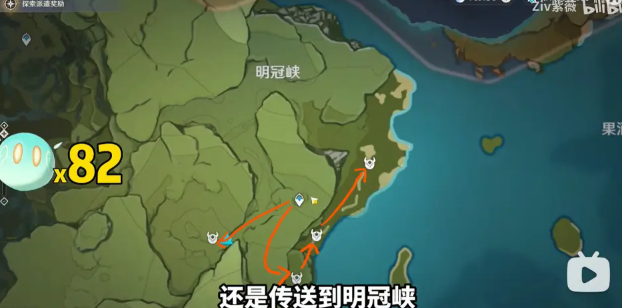 原神史莱姆凝液怎么速刷