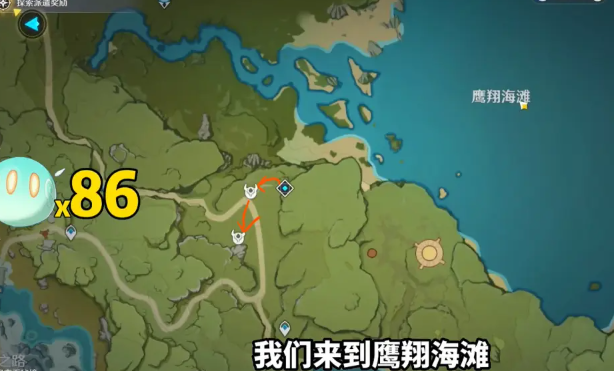 原神史莱姆凝液怎么速刷