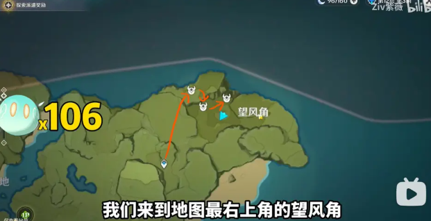 原神史莱姆凝液怎么速刷