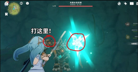 原神兆载永劫龙兽成就攻略